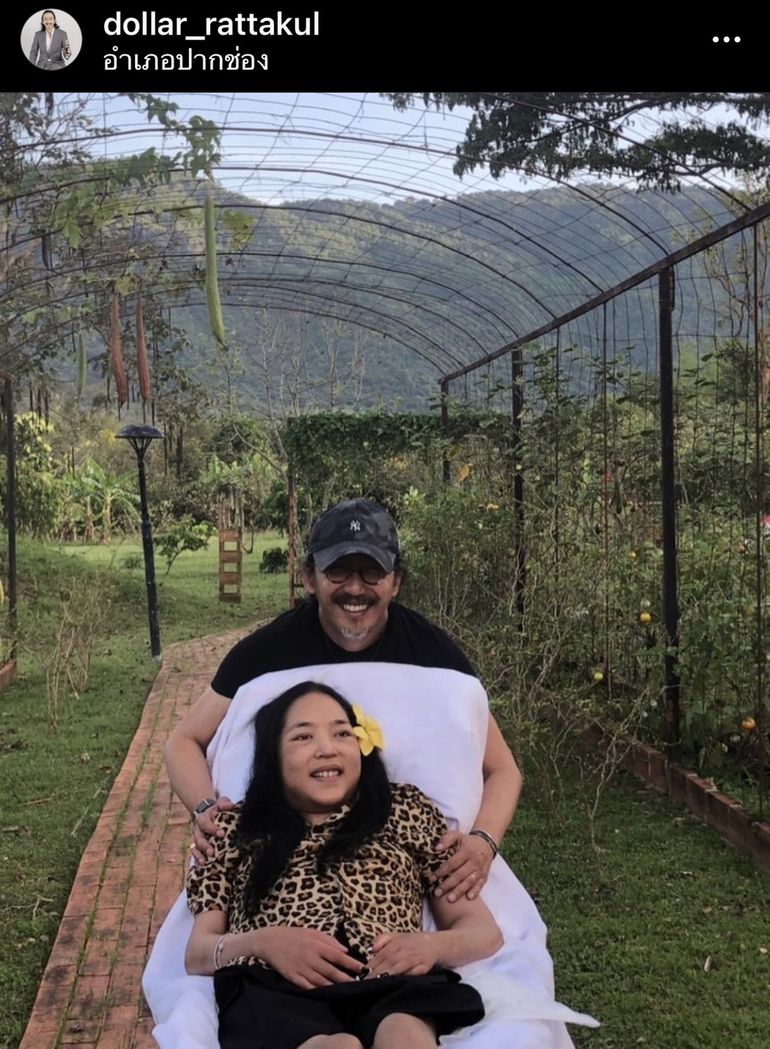 คุณหญิงแมงมุม และ สามี ติดโควิด-19 คนบันเทิงแห่ส่งกำลังใจ คุณหญิงแมงมุม และ สามี ติดโควิด-19 คนบันเทิงแห่ส่งกำลังใจ