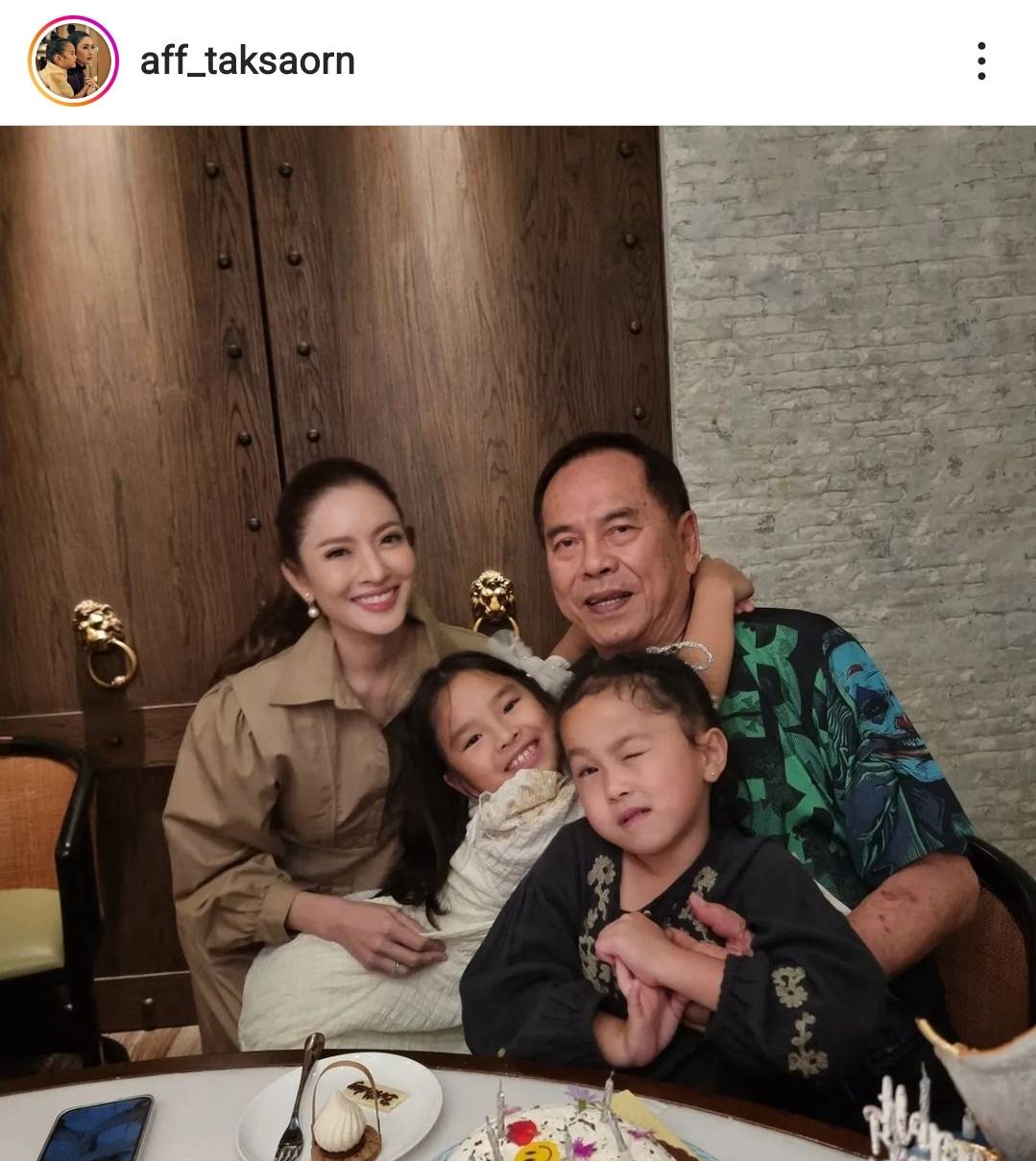 แอฟ ทักษอร เล่าโมเมนต์พา น้องปีใหม่ ไปฉลองวันเกิดคุณปู่