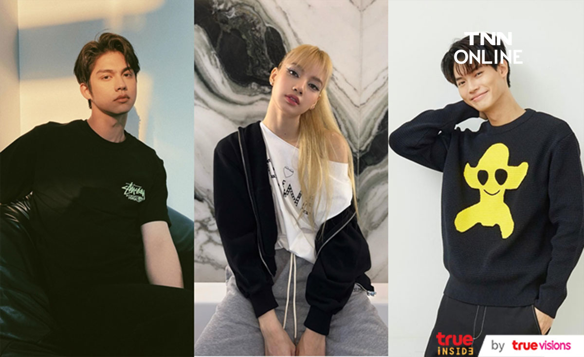 ปังมาก! ไบร์ท-วิน-ลิซ่า ติดอันดับ สวย-หล่อ ระดับโลก Special Awards ปังมาก! ไบร์ท-วิน-ลิซ่า ติดอันดับ สวย-หล่อ ระดับโลก Special Awards