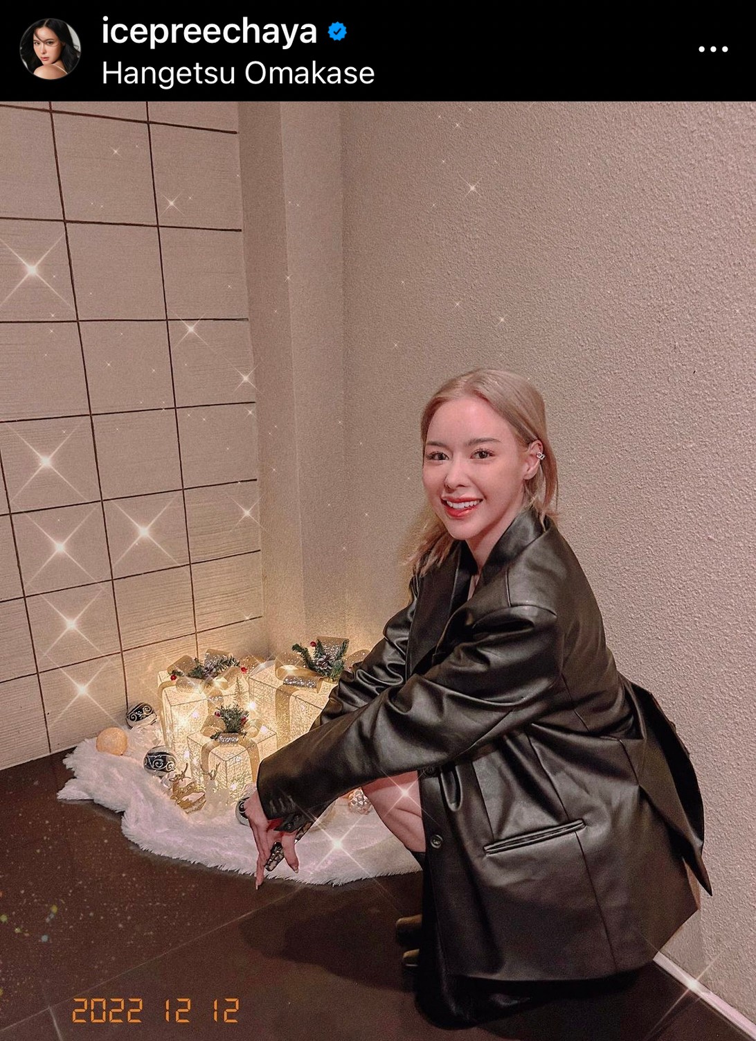 ไอซ์ ปรีชญา ได้เวลาเปิดตัวหวานใจ เสิร์ฟความหวานส่งท้ายปี!