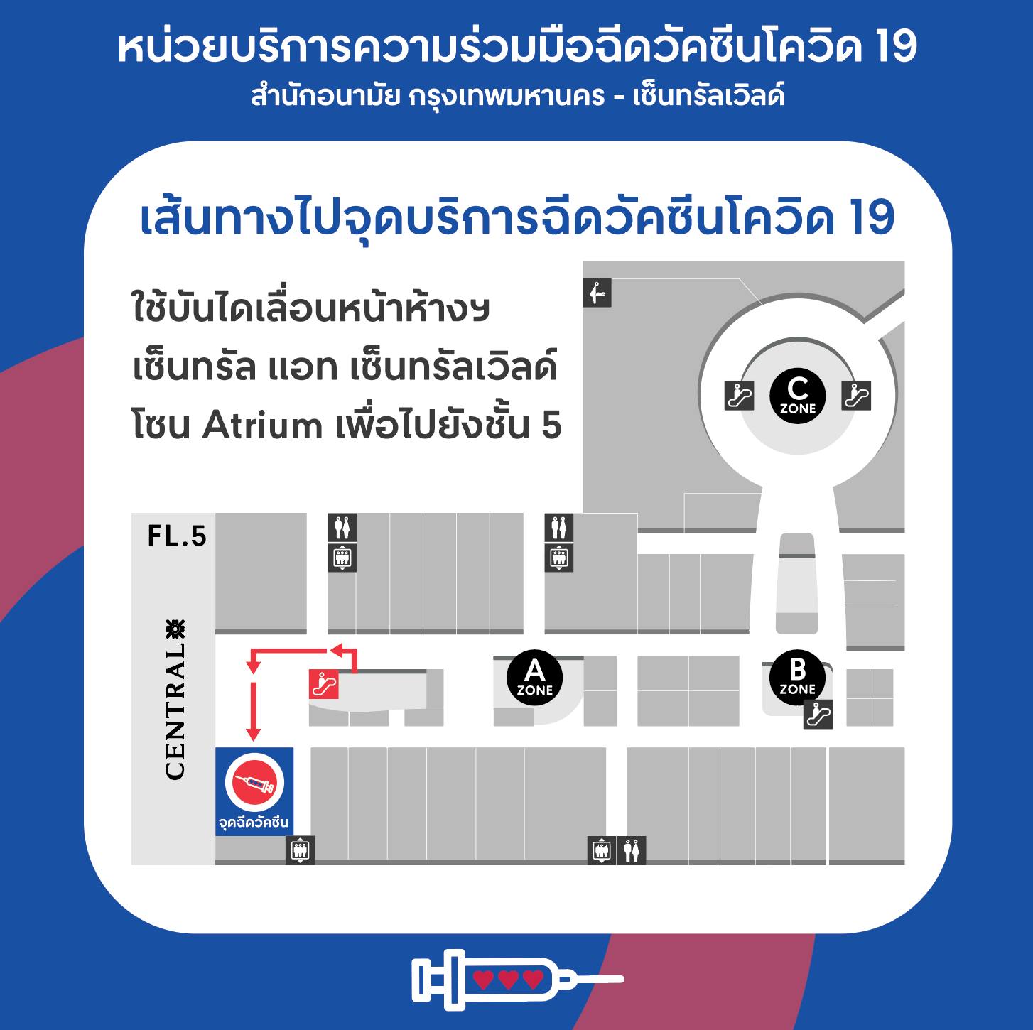 ฉีดฟรี! วัคซีนโมเดอร์นา รองรับ 2 สายพันธุ์ เช็กสถานที่-วันและเวลา ได้ที่นี่