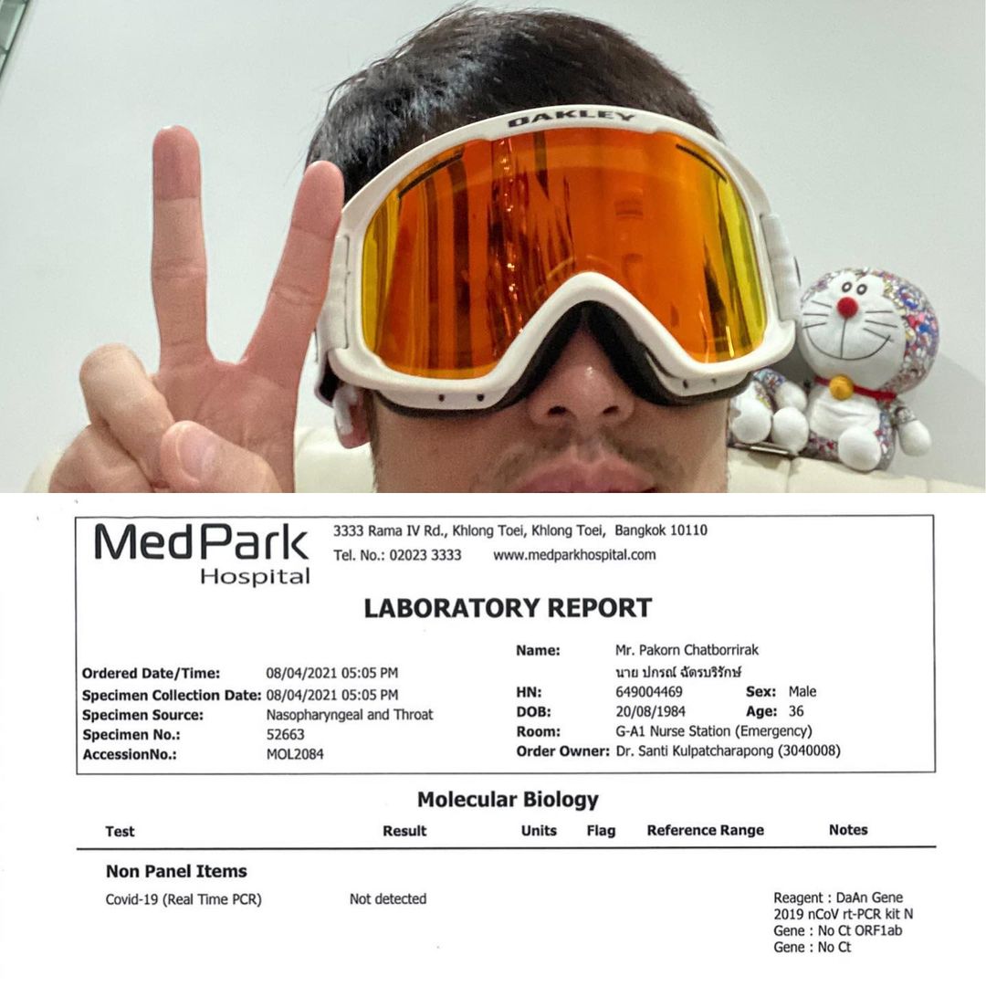 บอย ปกรณ์ โชว์ผลตรวจเป็นลบ หลังอยู่ในกลุ่มเสี่ยง บอย ปกรณ์ โชว์ผลตรวจเป็นลบ หลังอยู่ในกลุ่มเสี่ยง