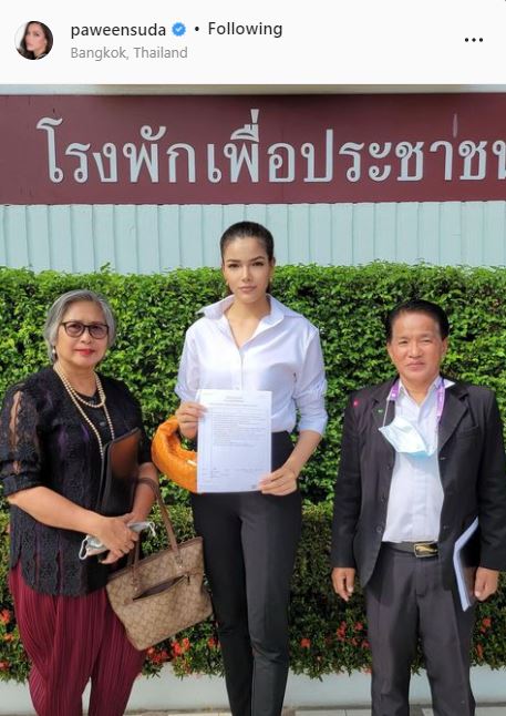 ฟ้าใส ปวีณสุดา เข้าแจ้งความ หลังโดนชาวเน็ตคอมเมนต์หยาบ