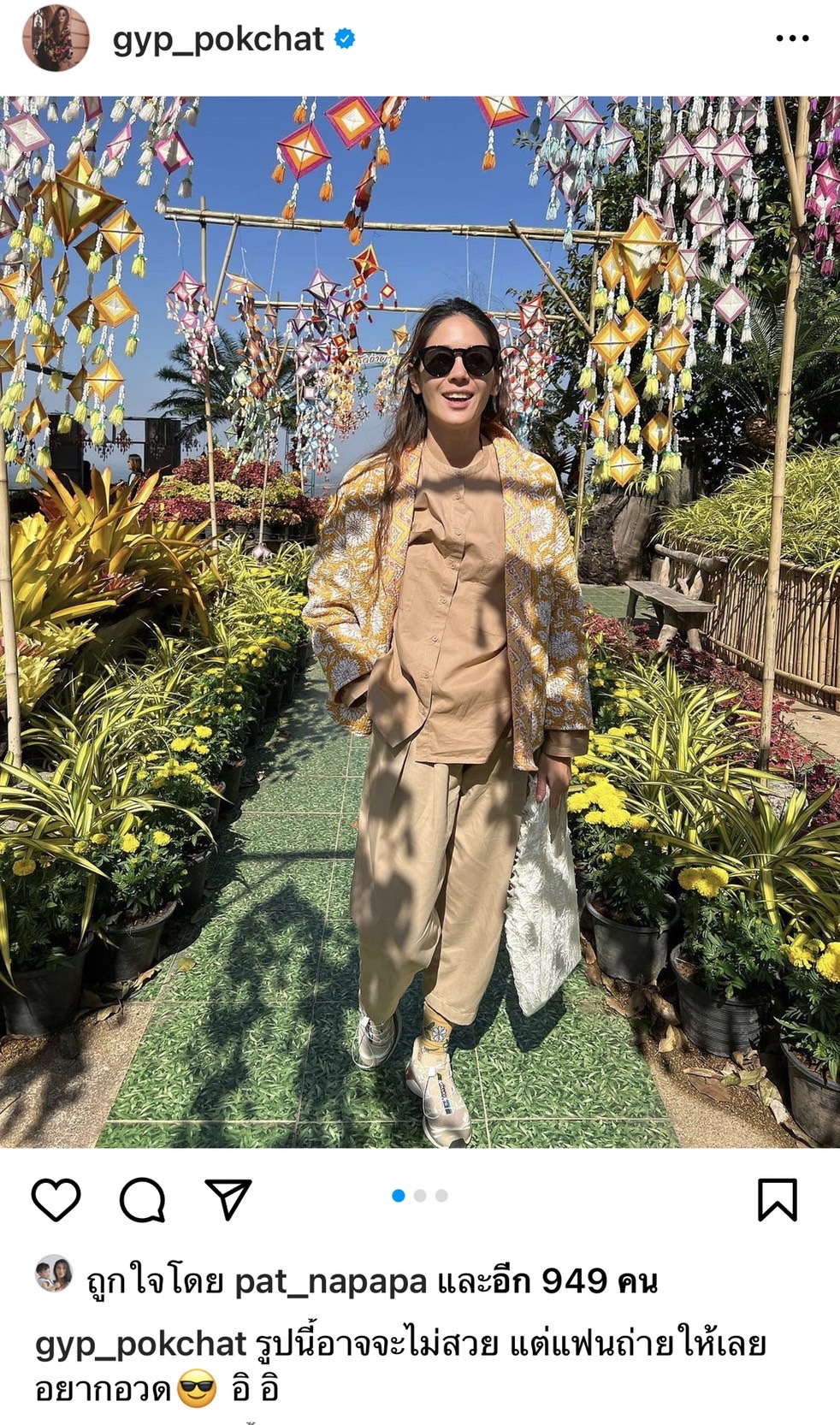 ลุ้นมีข่าวดี! “จิ๊บ ปกฉัตร” ควงแฟนหนุ่มสวีทญี่ปุ่น ลุ้นมีข่าวดี! “จิ๊บ ปกฉัตร” ควงแฟนหนุ่มสวีทญี่ปุ่น