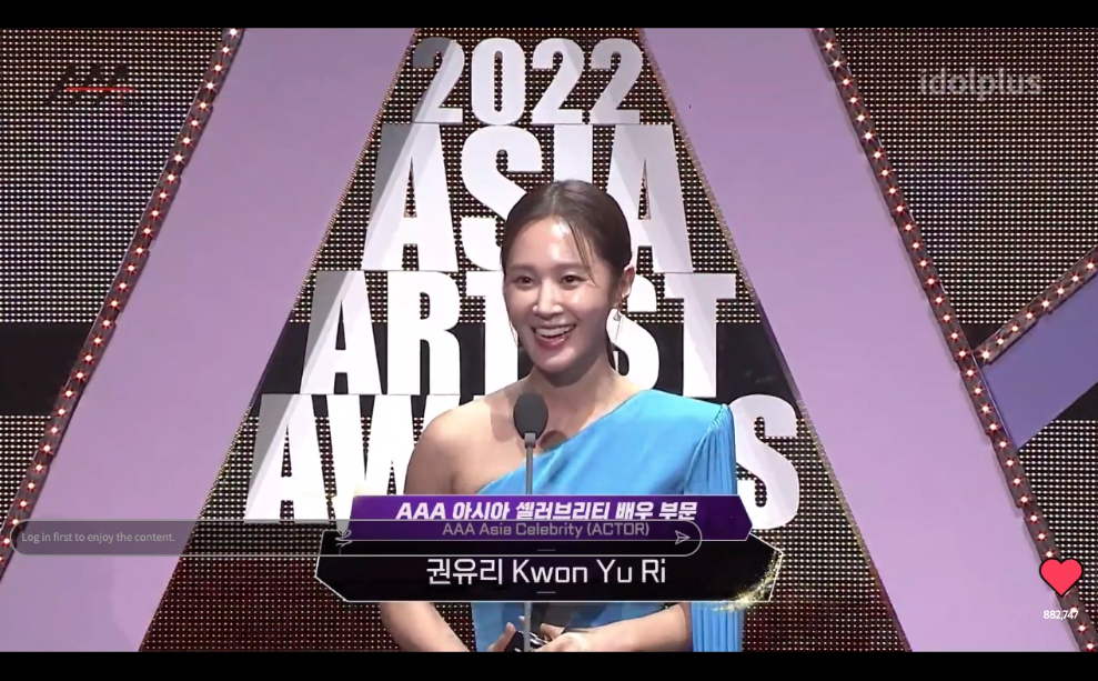 แฟนๆ เฮสุดเสียง!! ‘พีพี-บิวกิ้น’ คว้ารางวัลงาน ‘2022 AAA’ ที่ญี่ปุ่น