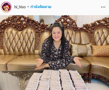 เหล่าคนดังดวงเฮง ถูกลอตเตอรี่ รับทรัพย์อื้อ ในวันปีใหม่ไทย