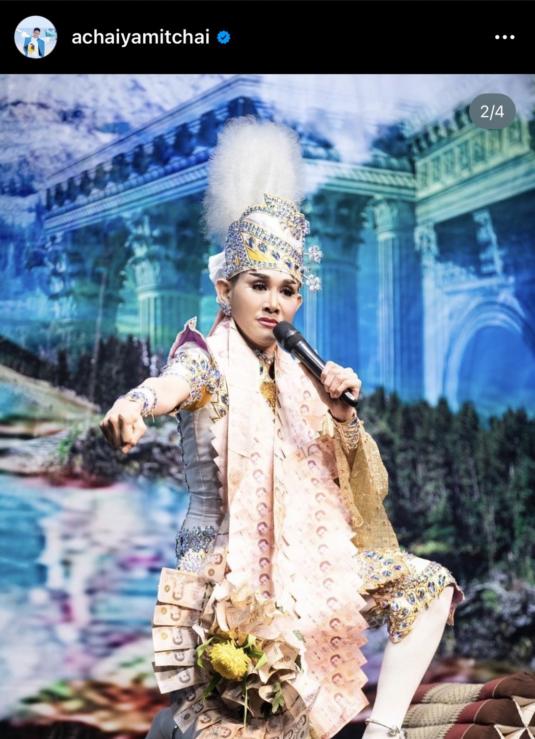 แอน มิตรชัย เผยเหตุผลไม่รับงานร่วมกับ เอ ไชยา ยัน!! ไม่ได้ออกจากวงการบันเทิง