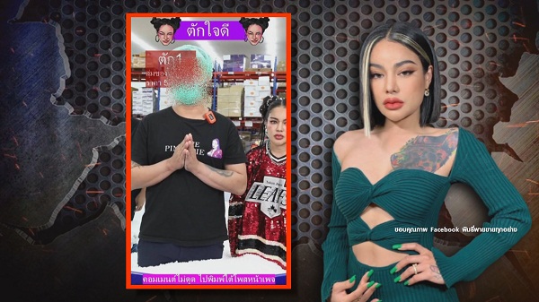 “พิมรี่พาย” เจอดราม่าตักสุ่ม ลูกน้องเขี่ยรางวัลใหญ่ - เทียบยอดวิว “แจ็คสัน หวัง”  (มีคลิป)