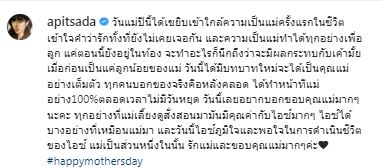 ร่ายยาวครั้งแรก!! ไอซ์ อภิษฎา ถูกชาวเน็ตสงสัย แหวน ถึงขั้นจับเทียบ?