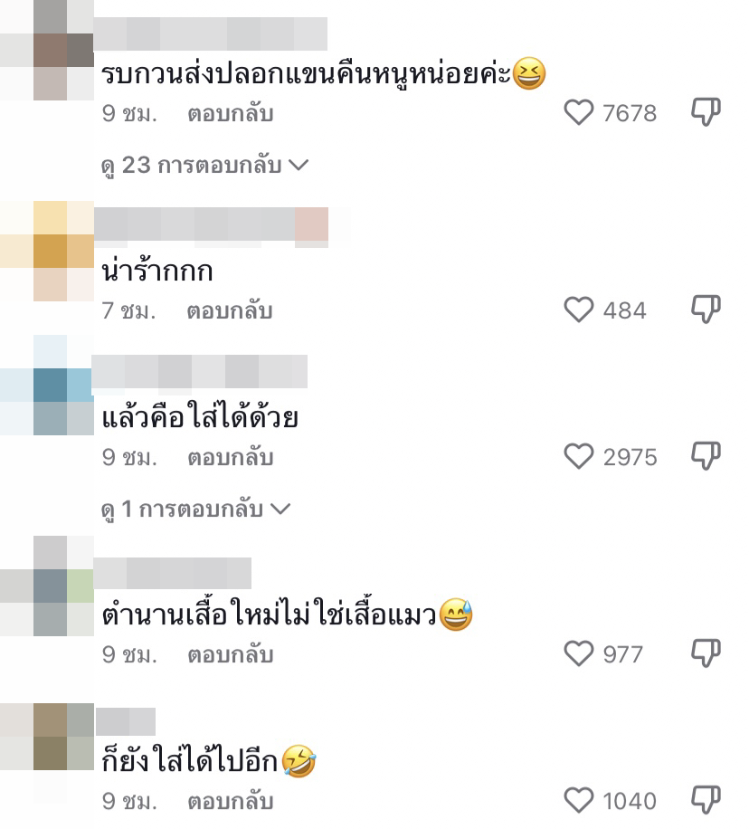 สุดฮา! ใหม่ ดาวิกา ถึงกับสตั๊นไม่คิดว่ามันจะขนาดนี้..