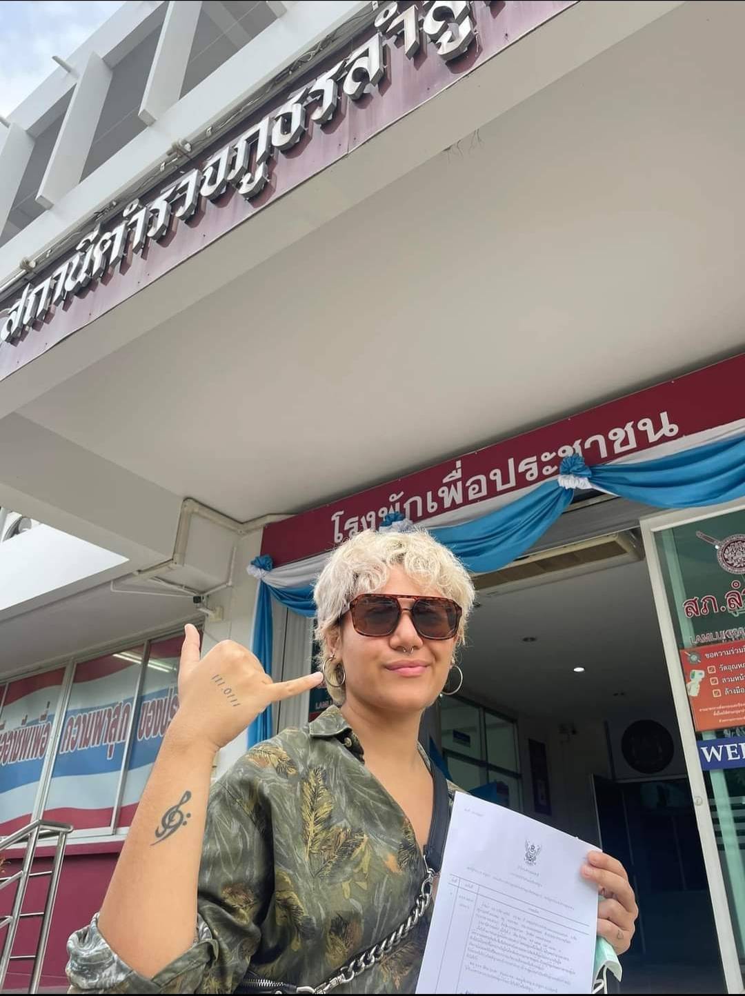 ซิลวี่ ภาวิดา  สบายใจขึ้น หลังแจ้งความคนคอมเมนต์บูลลี่ 