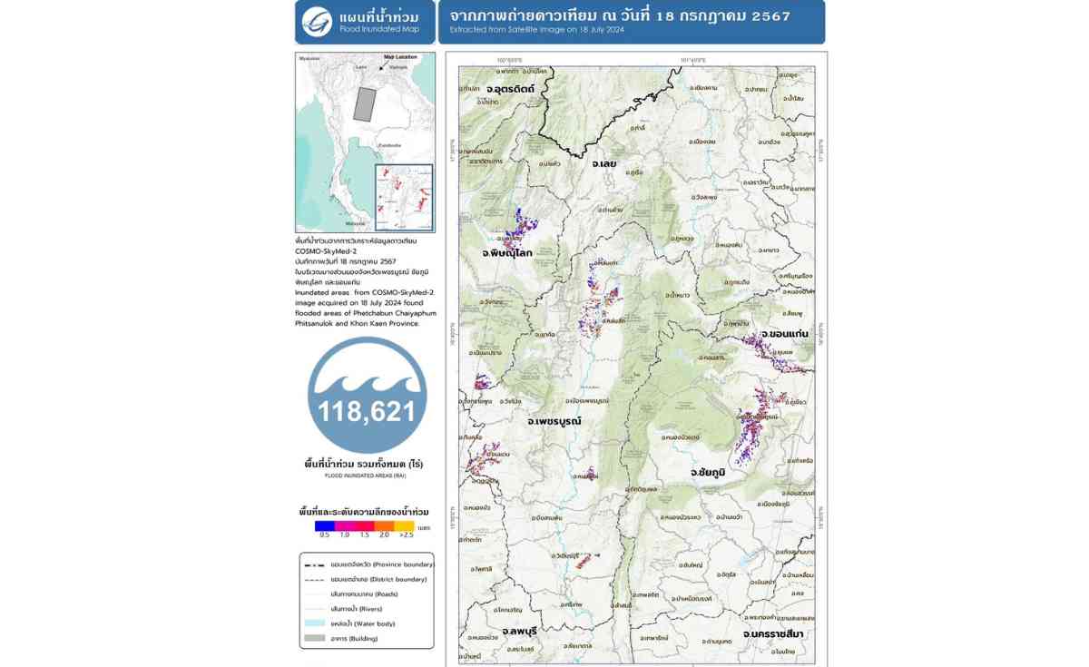 เปิดภาพดาวเทียม พบพื้นที่น้ำท่วมกว่า 100,000 ไร่ เปิดภาพดาวเทียม พบพื้นที่น้ำท่วมกว่า 100,000 ไร่
