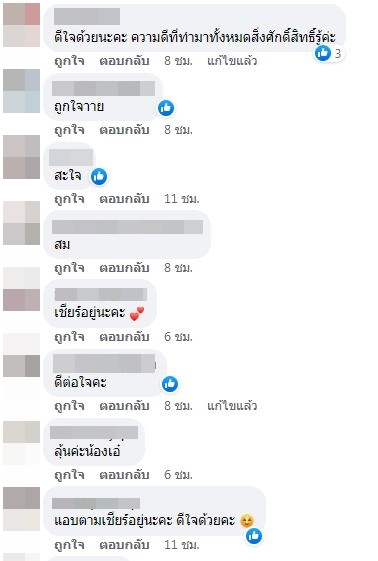 เอ๋ มิรา แจ้งข่าวด่วน!! อัยการมีคำสั่งฟ้องครู คดีพรากผู้เยาว์แล้ว