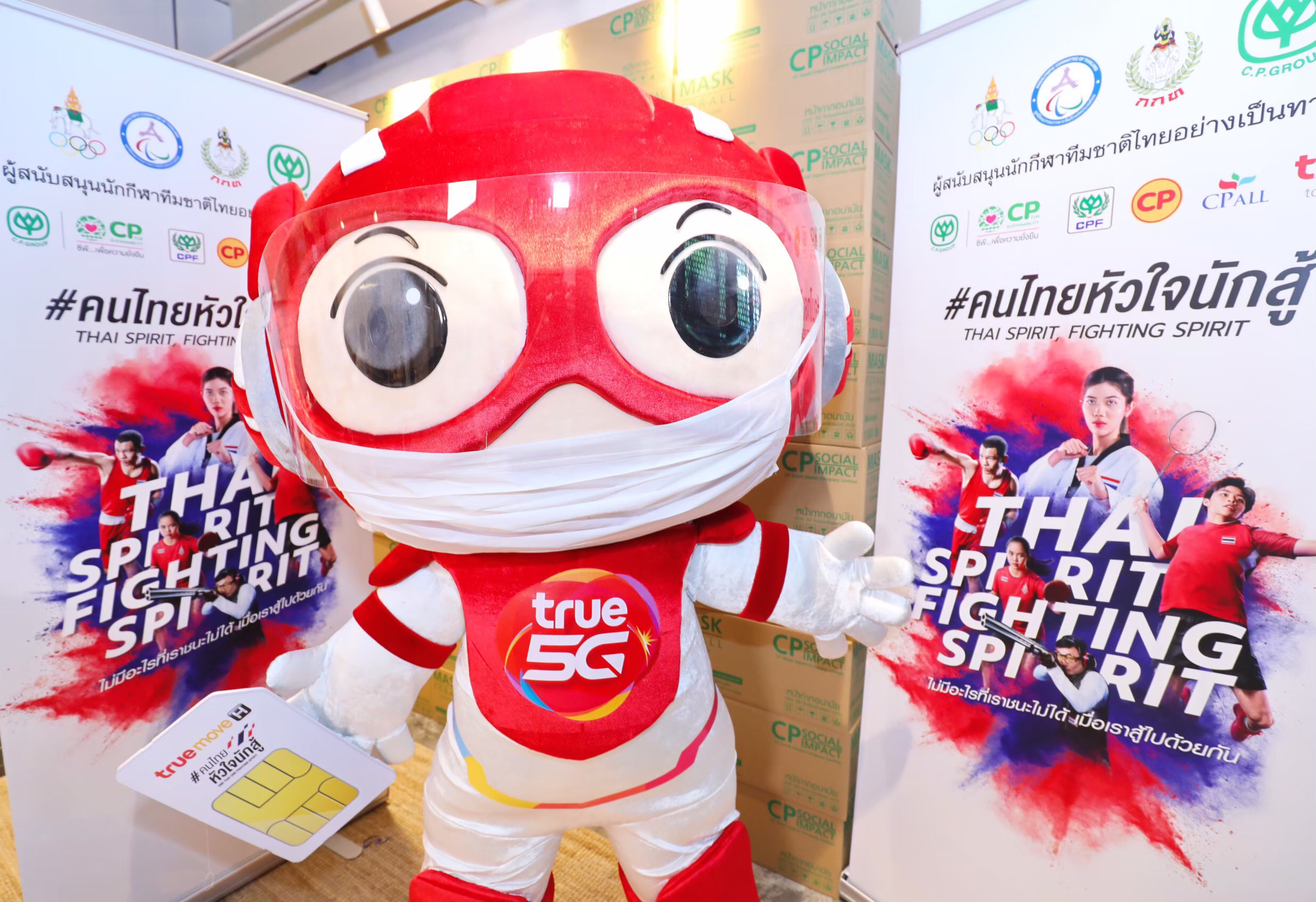 เครือซีพี หนุนทัพนักกีฬาไทย สู้ศึกพาราลิมปิกเกมส์ ครั้งที่ 16      