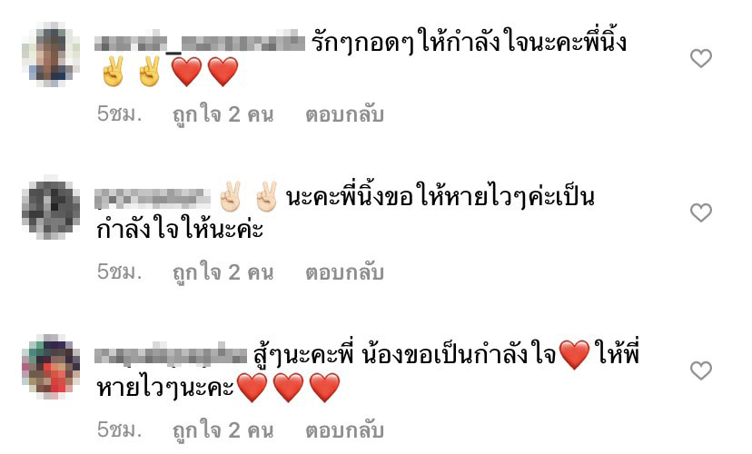 นิ้ง โอดคิดถึงพ่อแม่ ทำได้แค่คุยผ่านวิดีโอคอล 