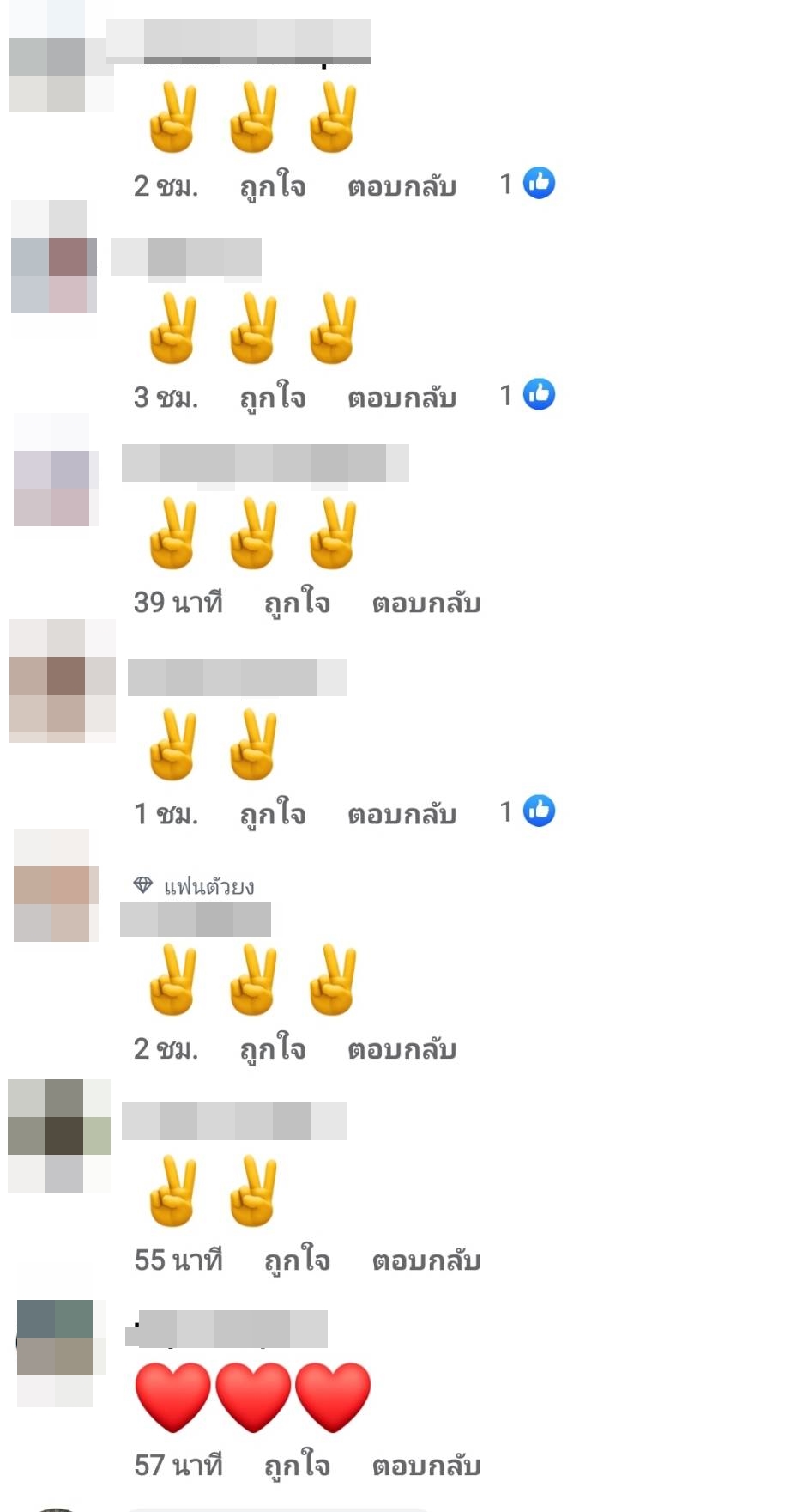 พิ้งกี้ สาวิกา ประเดิมงานแรก ขึ้นปกนิตยสารดัง 