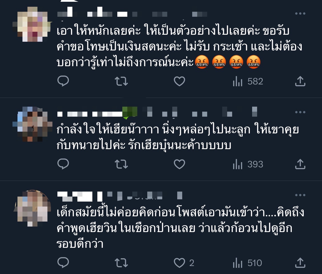 บุ๋น เดือด ฟาดกลับคนชอบบูลลี่ ลั่น! ในศาลของซิ่งๆแบบนี้นะ บุ๋น เดือด ฟาดกลับคนชอบบูลลี่ ลั่น! ในศาลของซิ่งๆแบบนี้นะ