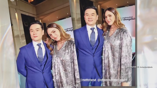 ชมพู่ อารยา ควง น็อต วิศรุต ออกงานครั้งแรก หลังกลับจากต่างประเทศ   (มีคลิป) 