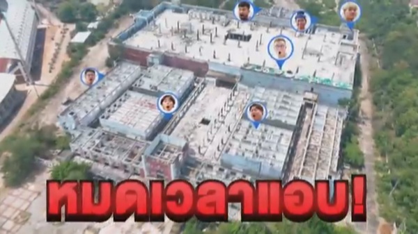 สั่งสอบ “มายเมทเนท” ทำคอนเทนต์จ้างตำรวจไล่ล่าทีมงาน   (มีคลิป)
