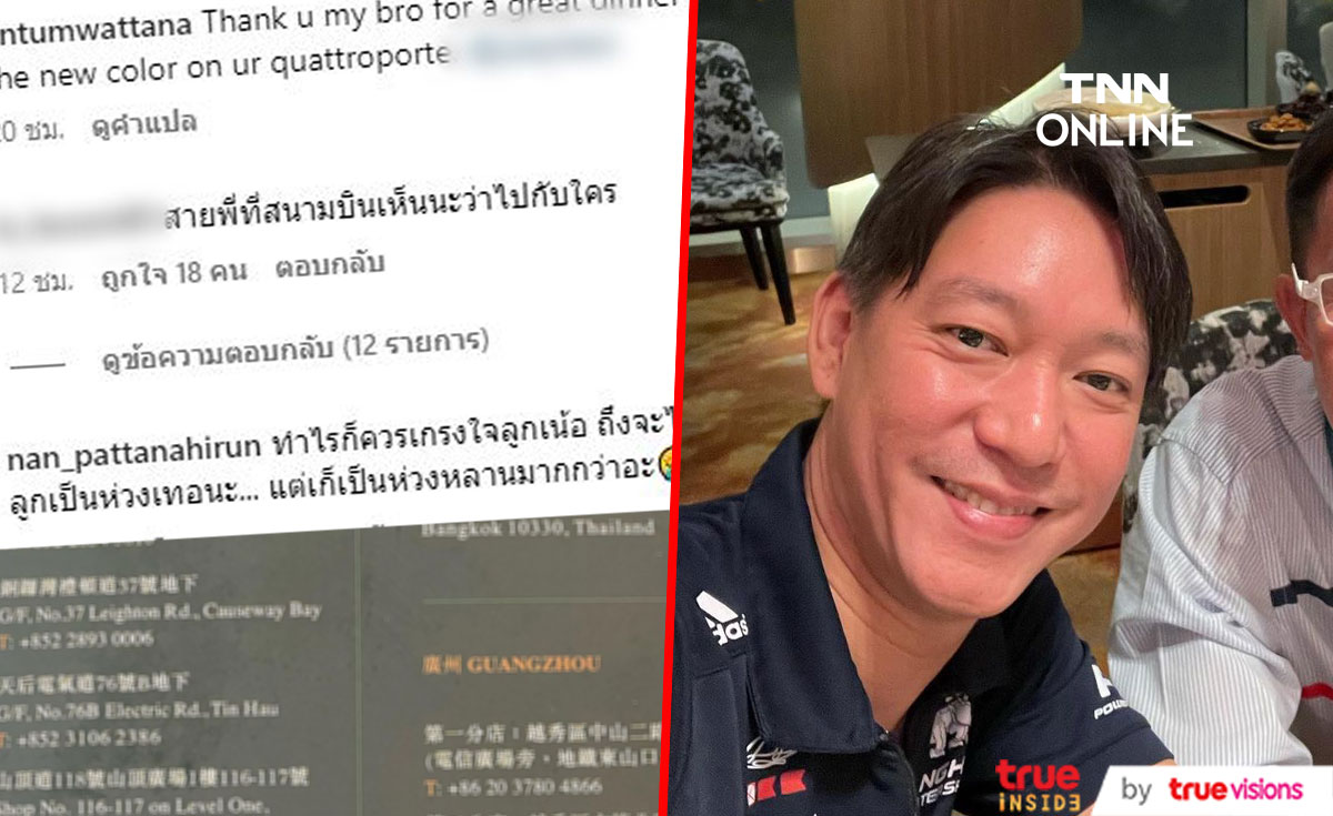 หนิง ปณิตา หมดเวลาอ่อนแอ ขอเวลา 1-2 วัน เคลียร์ทุกอย่างจบ!! หนิง ปณิตา หมดเวลาอ่อนแอ ขอเวลา 1-2 วัน เคลียร์ทุกอย่างจบ!!