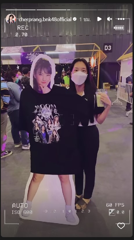 เณอปราง ร่วมงานแรกหลังเหตุสูญเสียน้องชาย