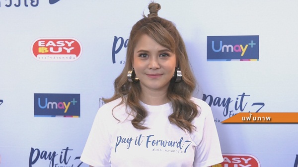 “พิมพ์ พิมพ์มาดา” เดือด เจอพาดหัวข่าวมั่วกล่าวหา เป็นเมียน้อย  (มีคลิป)