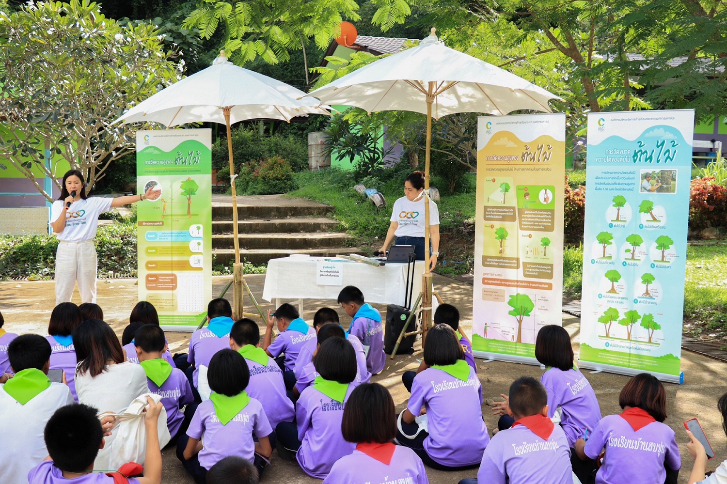 เครือซีพี เดินหน้า Kick off “ค่ายผู้นำเยาวชนรักษ์สิ่งแวดล้อม” ปลูกจิตสำนึกด้านสิ่งแวดล้อมในถิ่นฐานบ้านเกิด เครือซีพี เดินหน้า Kick off “ค่ายผู้นำเยาวชนรักษ์สิ่งแวดล้อม” ปลูกจิตสำนึกด้านสิ่งแวดล้อมในถิ่นฐานบ้านเกิด