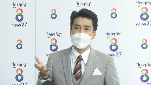 “เขตต์ ฐานทัพ” ใจหายหลังทราบข่าว หัวข้อข่าว“แตงโม” เสียชีวิต  (มีคลิป)