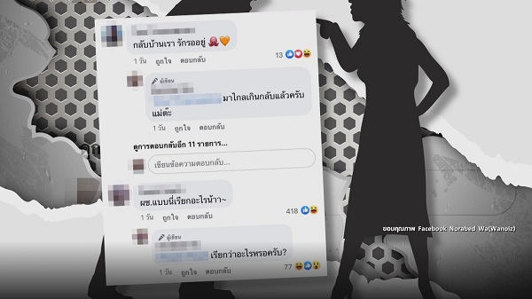 แฟนเก่า เบียร์ ภัสรนันท์ เคลื่อนไหว ตอบกลับแฟนคลับ (มีคลิป) แฟนเก่า เบียร์ ภัสรนันท์ เคลื่อนไหว ตอบกลับแฟนคลับ (มีคลิป)