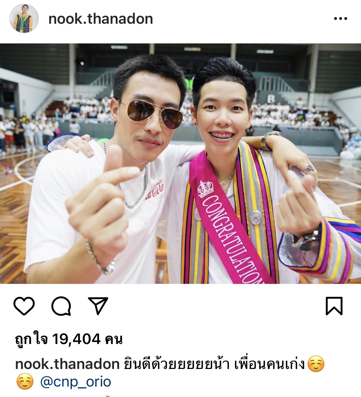 ป๊ายปาย ซ้อมรับปริญญา แฟนคลับเซอร์ไพรส์ชุดใหญ่ ด้าน นุ๊ก ธนดล ร่วมแสดงความยินดี 