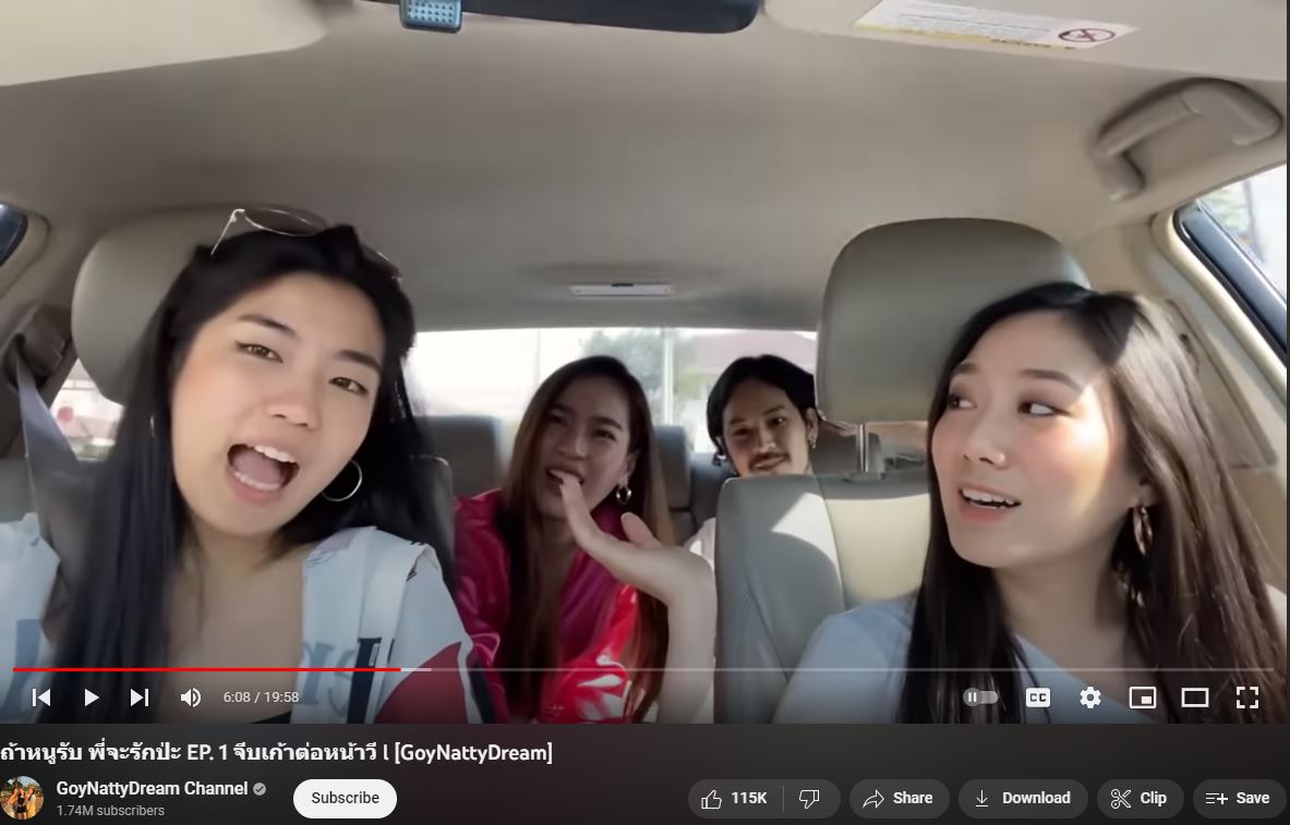 ย้อนเรื่องราว 3 ปี รายการ ถ้าหนูรับ พี่จะรักป่ะ ของ ก้อย-นัตตี้-ดรีม เจอทั้งดราม่าและเสียงชื่นชม