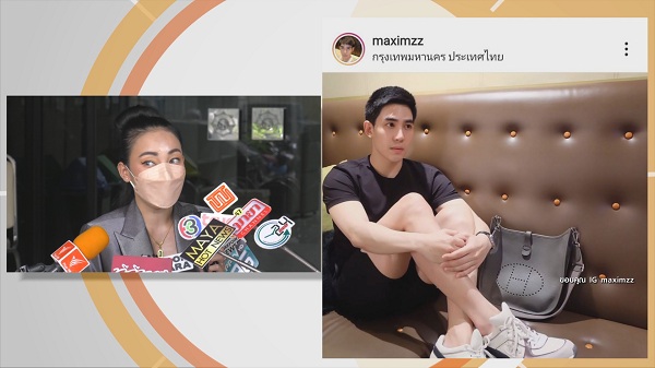 เอ็มมี่ โต้ข่าว ทอยทอย ออกจากเรือนจำ ส่วนเรื่อง แม็ก ไม่ขอพูดถึง  (มีคลิป) 