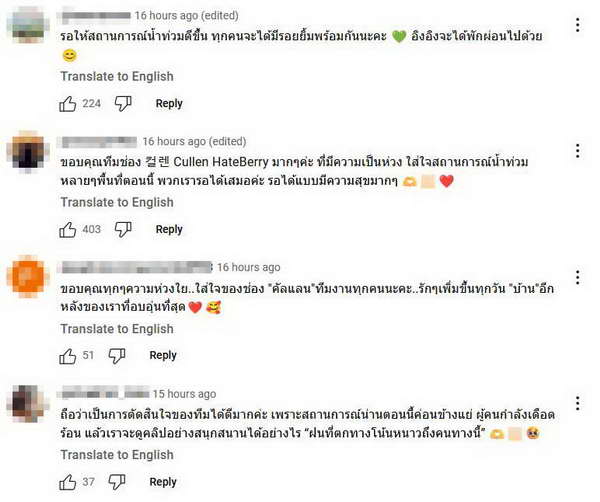 คัลแลน พี่จอง ยูทูปเบอร์ดังช่อง Cullen HateBerry ประกาศพักลงคลิป! แฟนๆแห่ส่งกำลังใจ คัลแลน พี่จอง ยูทูปเบอร์ดังช่อง Cullen HateBerry ประกาศพักลงคลิป! แฟนๆแห่ส่งกำลังใจ