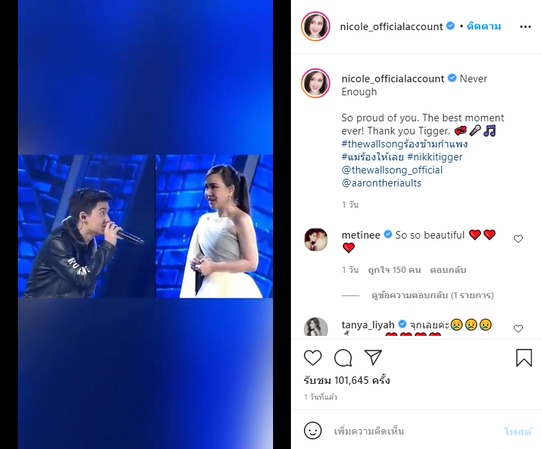  เปิดวาร์ป “น้องทิกเกอร์” ลูกชาย “นิโคล” หล่อเข้มหุ่นดีในวัย 16 ปี จน “แมว จิรศักดิ์” ยังงง สาวๆแห่เรียกพ่อ 