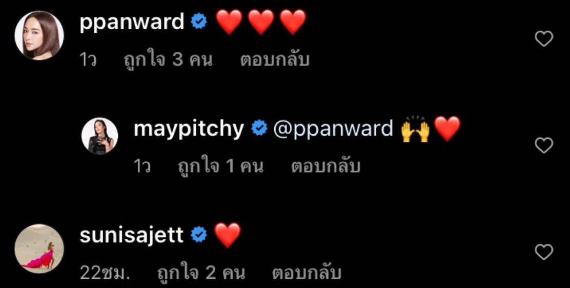 เมย์ พิชญ์นาฏ ขอบคุณแฟน ๆ ที่เป็นห่วง หลังโผล่เช็คอินที่เกาหลี เมย์ พิชญ์นาฏ ขอบคุณแฟน ๆ ที่เป็นห่วง หลังโผล่เช็คอินที่เกาหลี