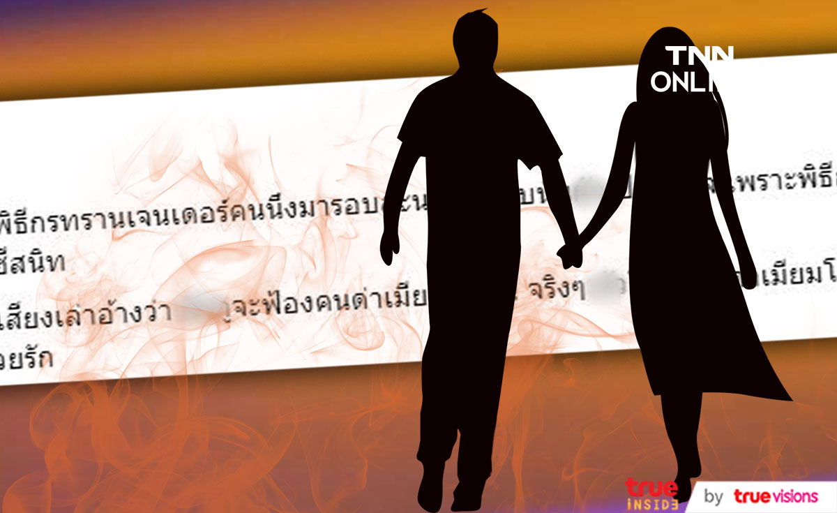 กระแสข่าวลือ พระเอกดัง เตรียมหลักฐาน จ่อฟ้องชาวเน็ตปากแจ๋ว ด่าภรรยา กระแสข่าวลือ พระเอกดัง เตรียมหลักฐาน จ่อฟ้องชาวเน็ตปากแจ๋ว ด่าภรรยา