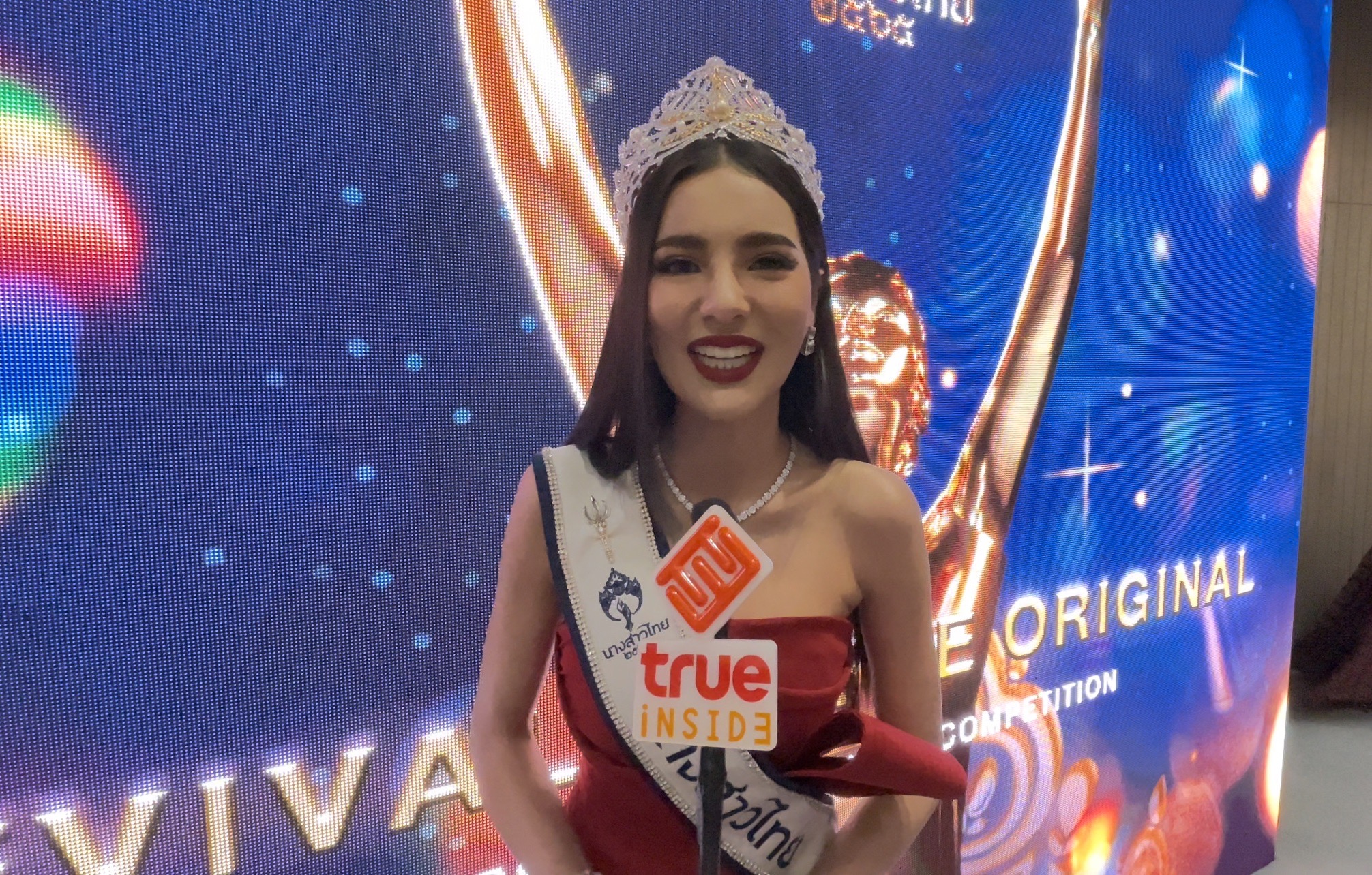 เตรียมอำลาตำแหน่ง เมย์ ณัฐพัชร ต้อนรับน้องเข้าสู่ครอบครัวนางสาวไทย