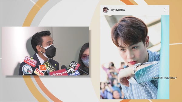 เอ็มมี่ โต้ข่าว ทอยทอย ออกจากเรือนจำ ส่วนเรื่อง แม็ก ไม่ขอพูดถึง  (มีคลิป) 