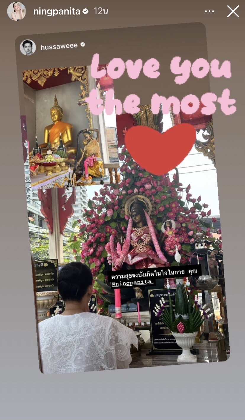 เดินหน้าไหว้พระทำบุญ หนิง ปณิตา หลังออกจากโรงพยาบาล เดินหน้าไหว้พระทำบุญ หนิง ปณิตา หลังออกจากโรงพยาบาล