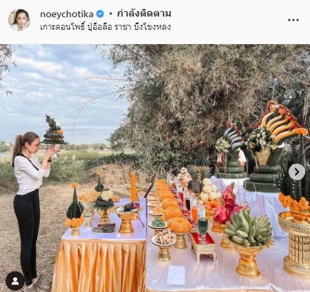 โต้ข่าวดาราหอยทาก เนย โชติกา โร่ชี้แจงหลังถูกโยงคำใบ้ดัง