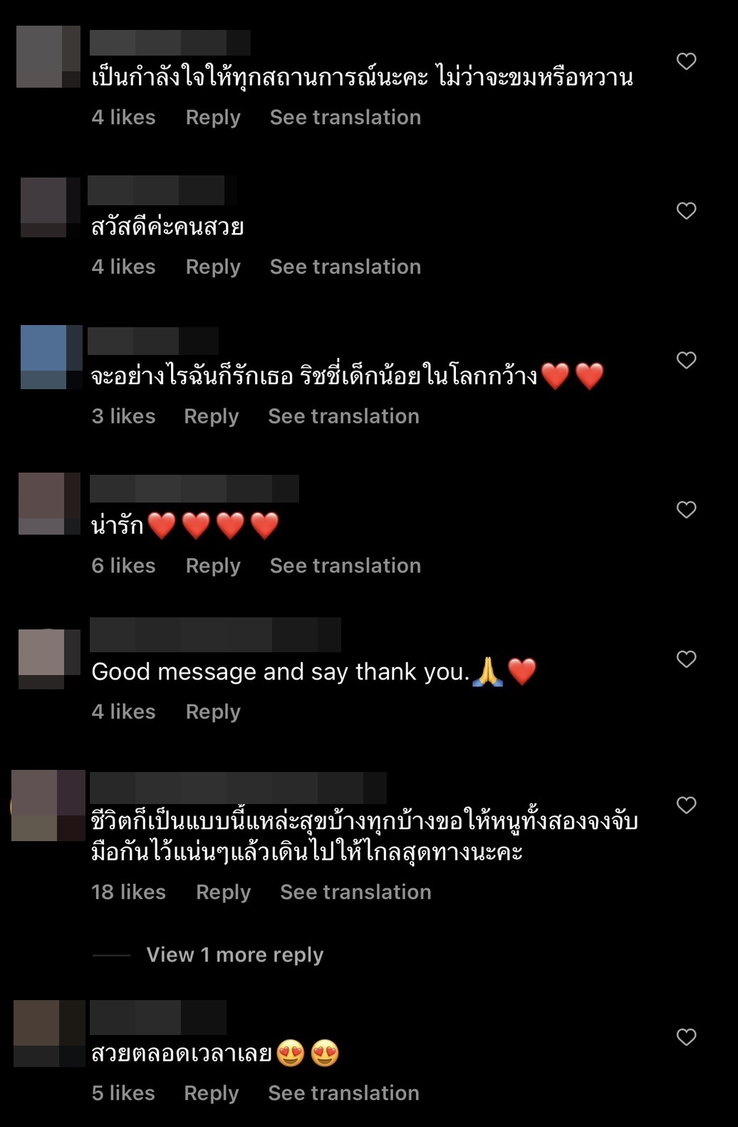 ริชชี่ โพสต์ข้อความเศร้า หลังมีข่าวลือเลิก ก็อต อิทธิพัทธ์ ริชชี่ โพสต์ข้อความเศร้า หลังมีข่าวลือเลิก ก็อต อิทธิพัทธ์