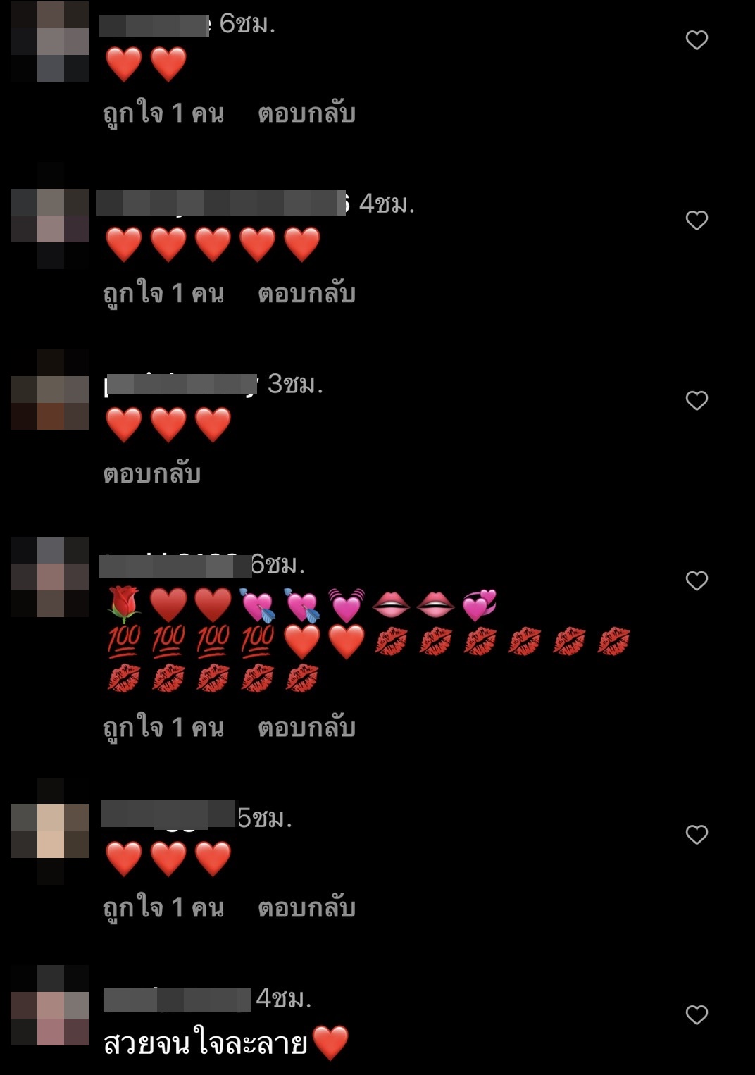 แมท ภีรนีย์ โพสต์เศร้า  คนที่รักไม่ได้มาด้วย... 