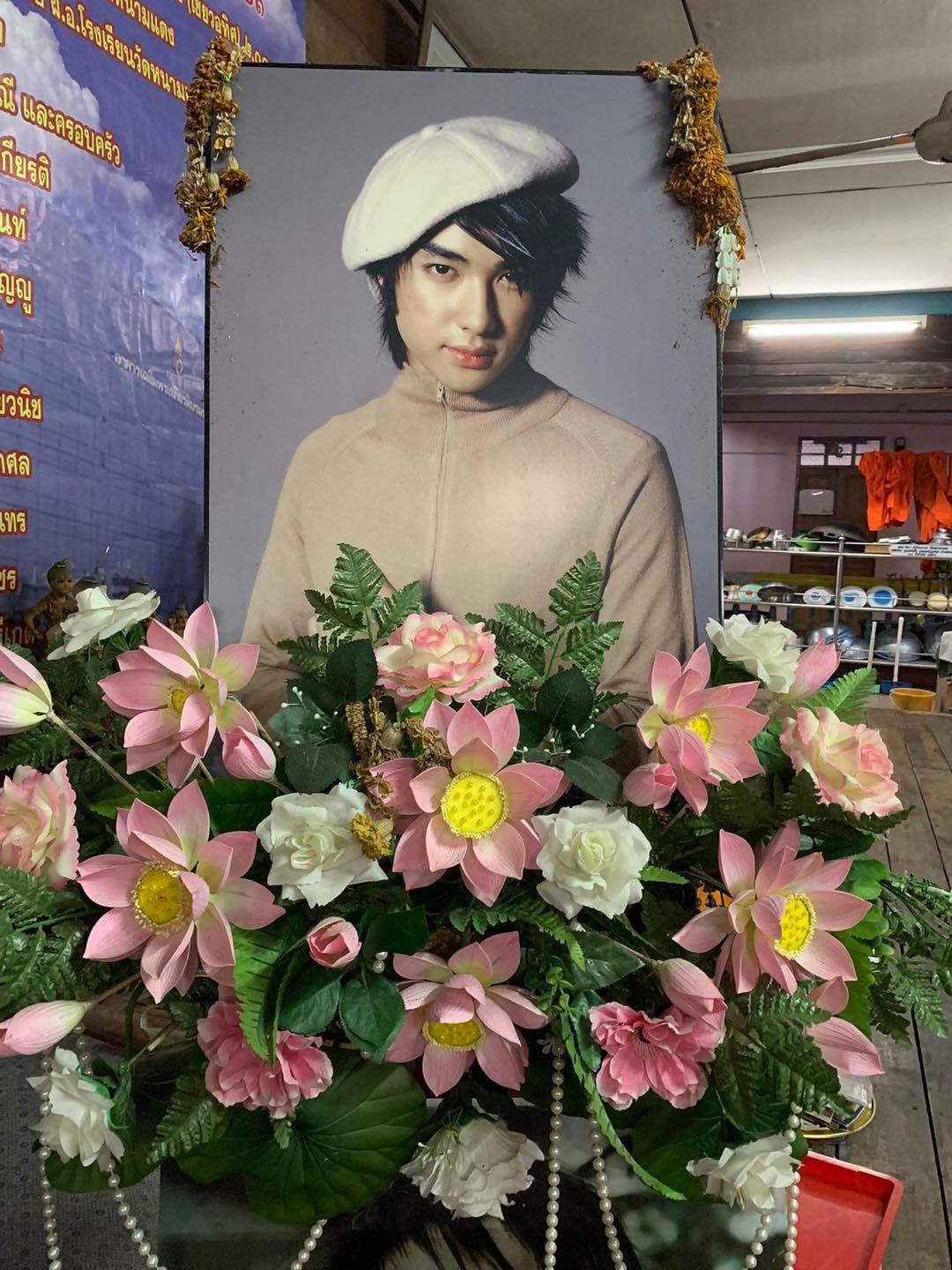 แฟนคลับ บิ๊ก D2B ยังดูแลพ่อแม่ต่อเนื่อง พร้อมเตรียมจัดงานครบรอบ 15 ปี แฟนคลับ บิ๊ก D2B ยังดูแลพ่อแม่ต่อเนื่อง พร้อมเตรียมจัดงานครบรอบ 15 ปี