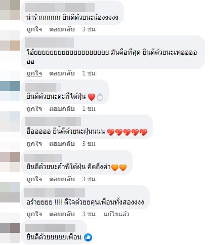 ของขวัญครบรอบ 10 ปี! ไต้ฝุ่น คุกเข่าขอแฟนสาวแต่งงาน 