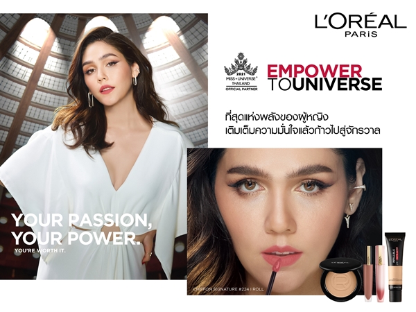 ชมพู่ อารยา นั่งแท่นกรรมการหลัก มิายูนิเวิร์สไทยแลนด์ 2021 ชมพู่ อารยา นั่งแท่นกรรมการหลัก มิายูนิเวิร์สไทยแลนด์ 2021