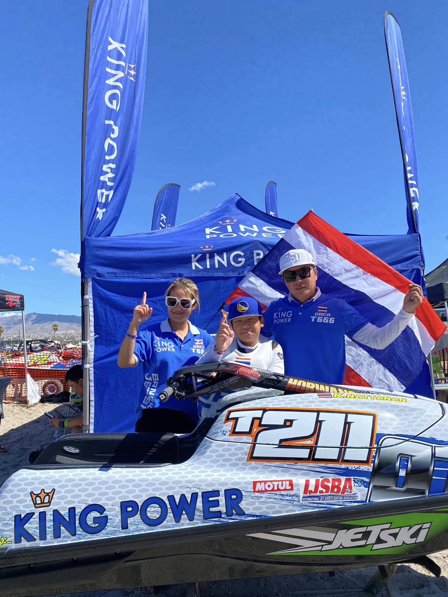 เปิ้ล นาคร สุดดีใจ!!  ออก้า คว้าแชมป์โลก การแข่งขันเจ็ตสกีได้สำเร็จ