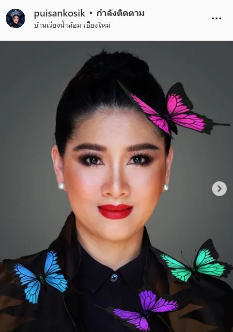 ปุ้ย ปิยาภรณ์ แจ้งข่าวปลอม หลังมีโฆษณาหาติวเตอร์สอนภาษาให้ แอนนา  