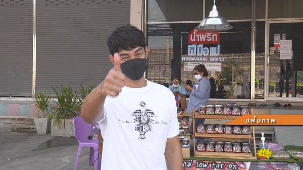 อย่าโอนเงิน “อาร์ต พศุตม์ ” เตือนภัยมิจฉาชีพหลอกเงินอ้างช่วยโควิด-19  (มีคลิป)
