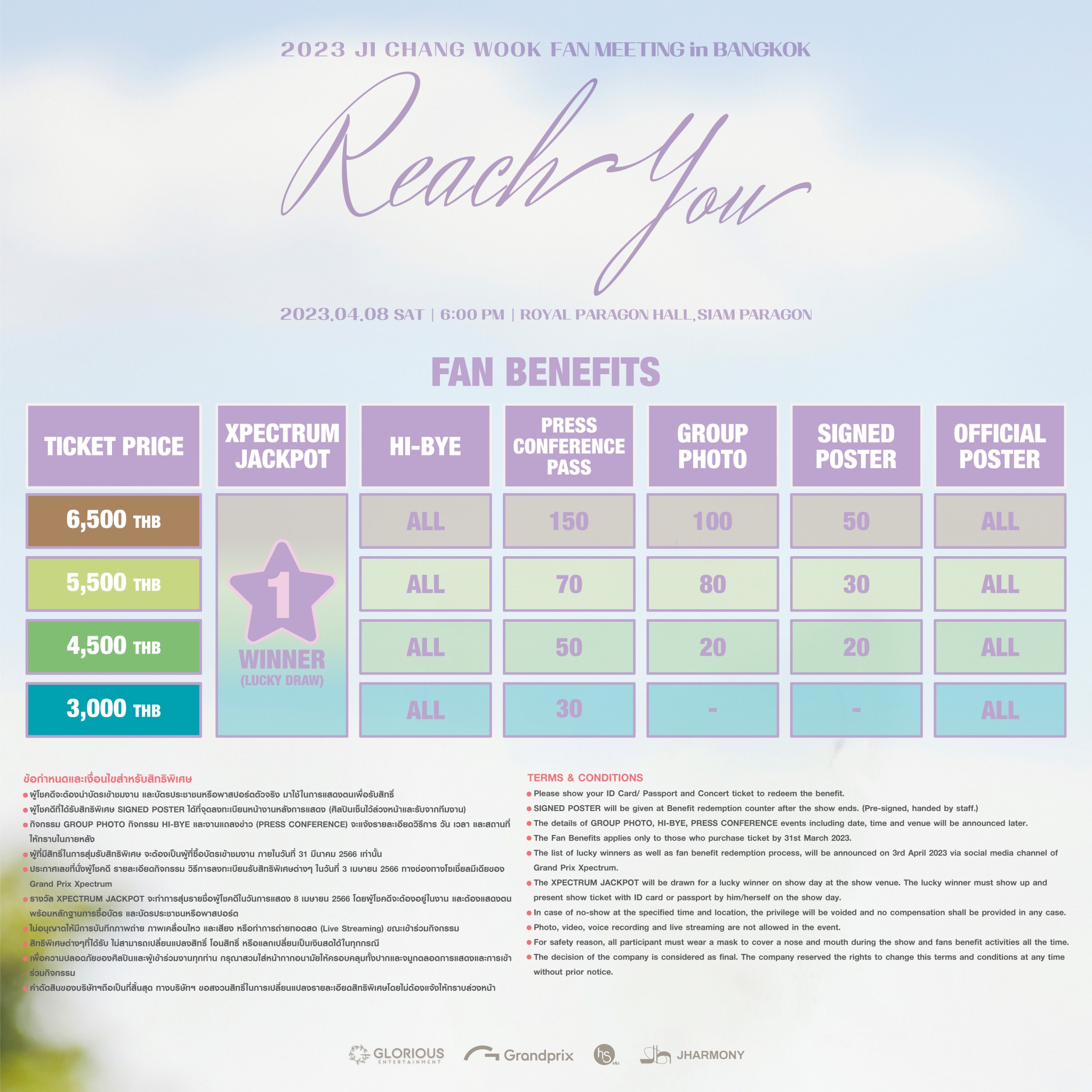 ‘อุคจ๋า’ คัมแบ็ก!! ‘จีชางอุค’ ประกาศจัดแฟนมีตไทยรอบ6ปี ดีเดย์ 8 เม.ย.นี้ ‘อุคจ๋า’ คัมแบ็ก!! ‘จีชางอุค’ ประกาศจัดแฟนมีตไทยรอบ6ปี ดีเดย์ 8 เม.ย.นี้