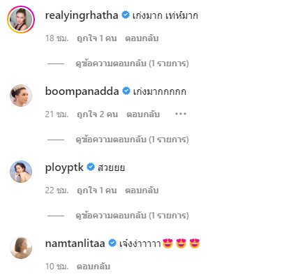 ส่องงานสัก! กระติ๊บ คว้ารางวัลหลังประกวด เผยอยากขับเคลื่อนวงการสักให้เป็น soft power ที่เจ๋งๆ ระดับโลก